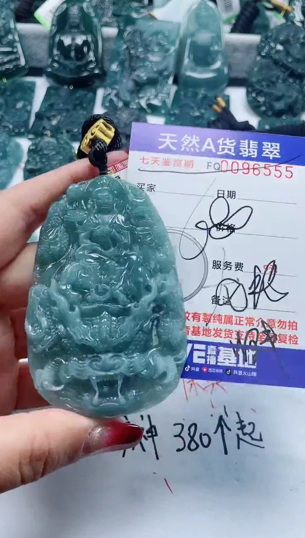 【闪购商品】翡翠颈饰未镶嵌