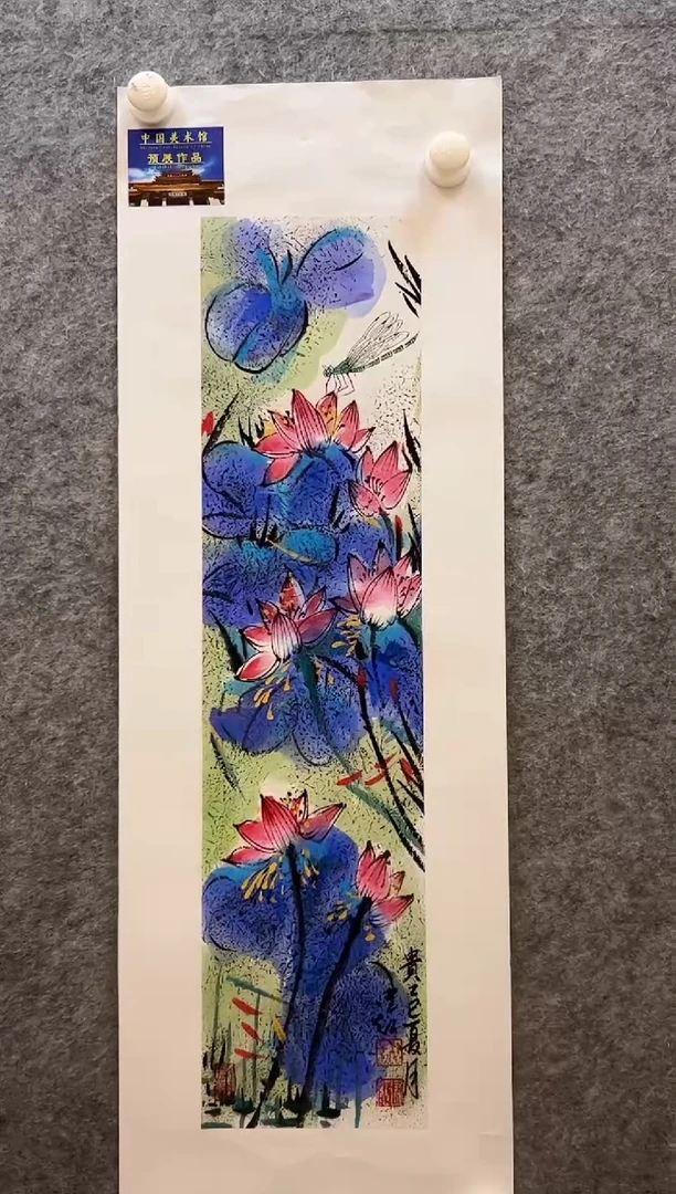 国画13书画作品欣赏