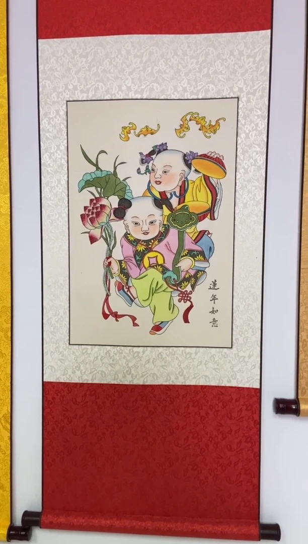 吉*连年如意双色卷轴成品