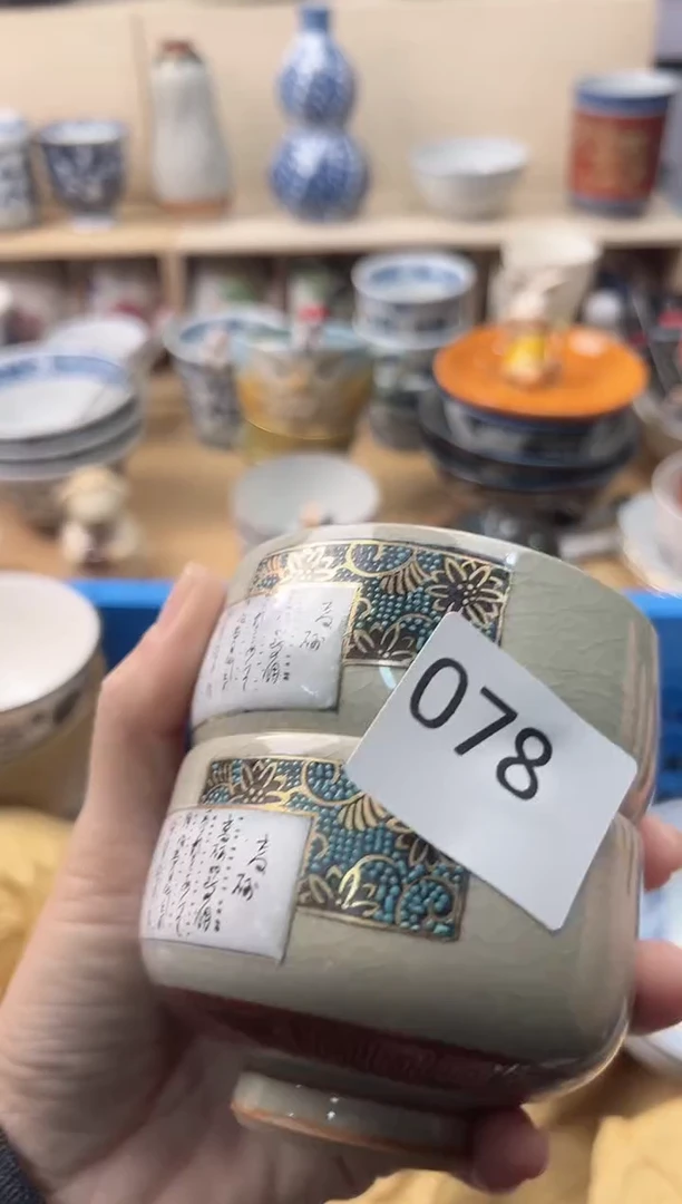 瓷片天****a你好你好你好n