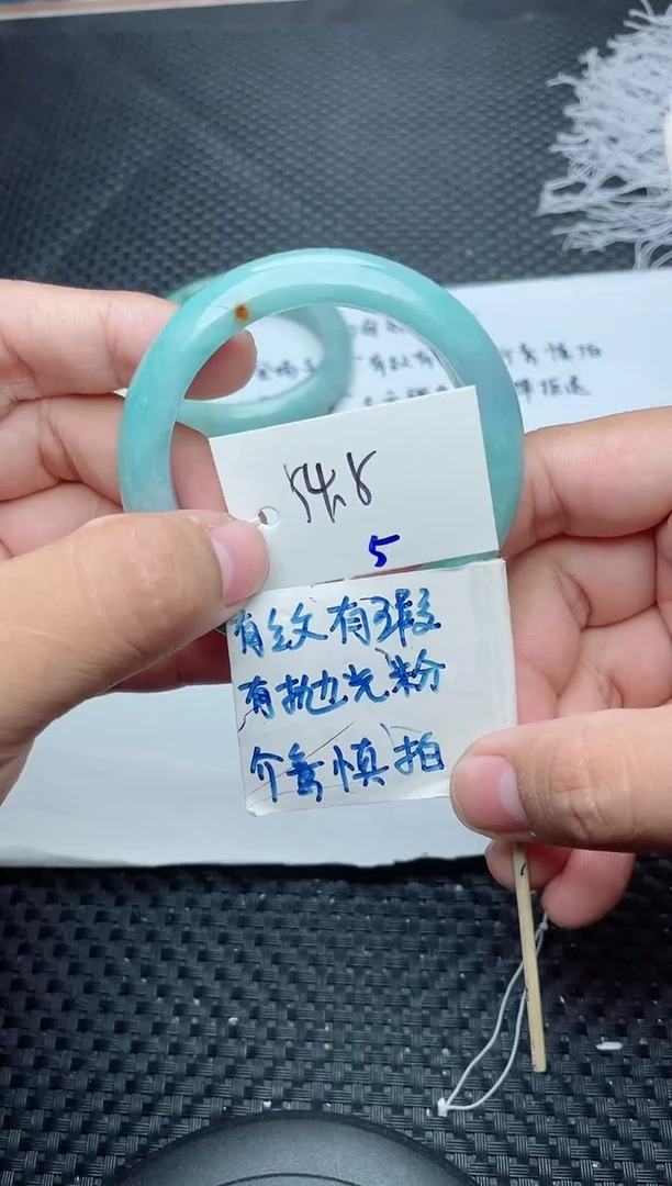 未镶嵌手镯翡翠5