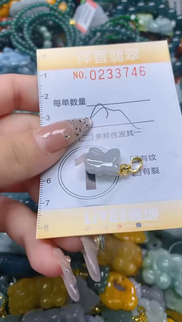颈饰未镶嵌翡翠闪购0233746