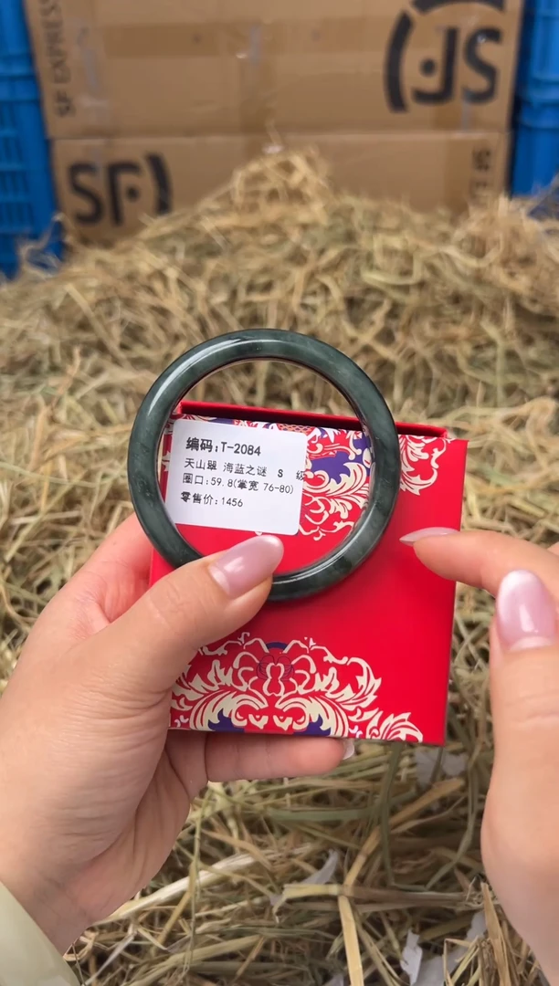 未镶嵌手镯石英质玉T-2084