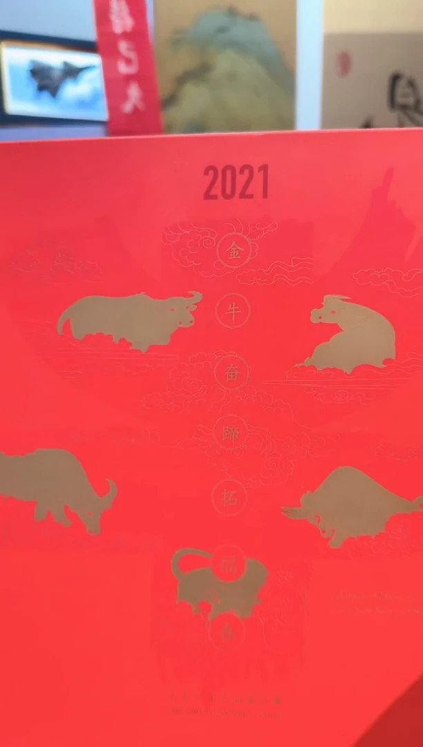 金牛奋蹄 信泰评级
