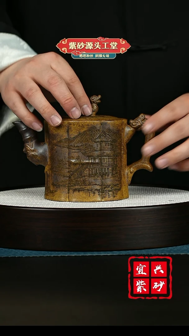 【闪购商品】紫砂茶壶紫砂茶壶