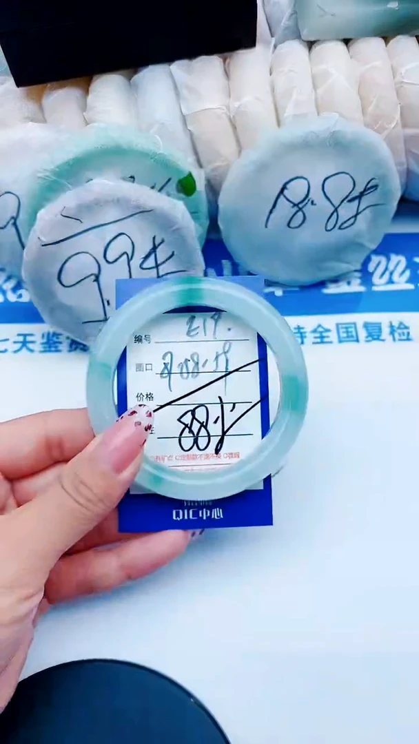 未镶嵌手镯石英质玉E19+57-58
