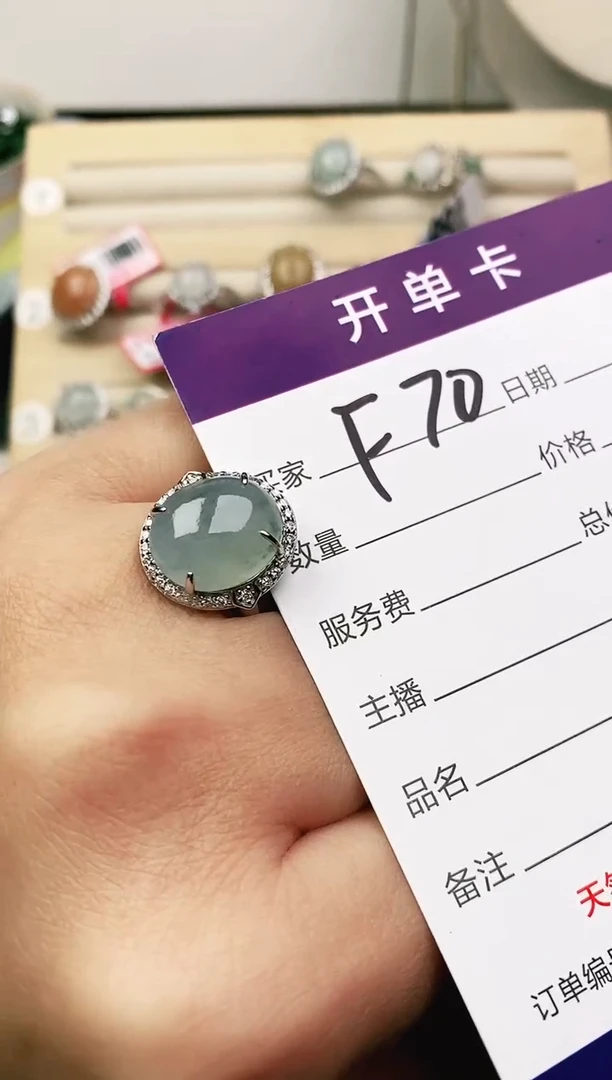 未镶嵌戒指翡翠11111111