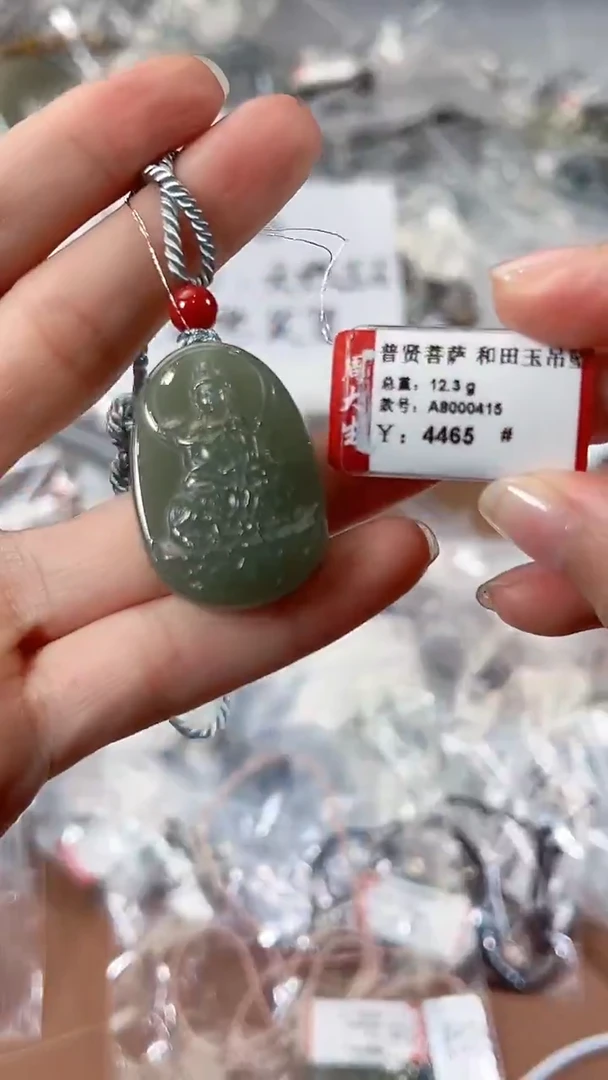 颈饰未镶嵌和田玉-专柜-