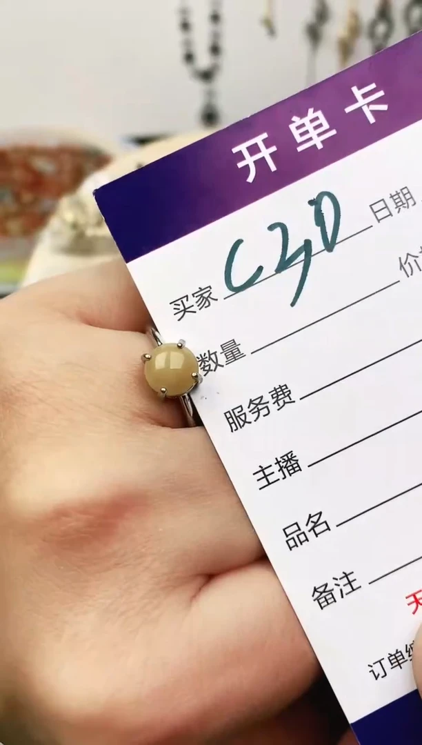 未镶嵌戒指翡翠11111111