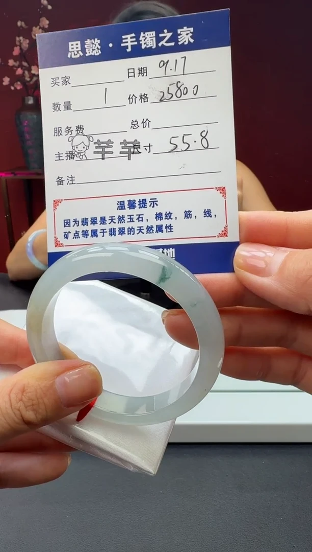 未镶嵌手镯翡翠翡翠手镯