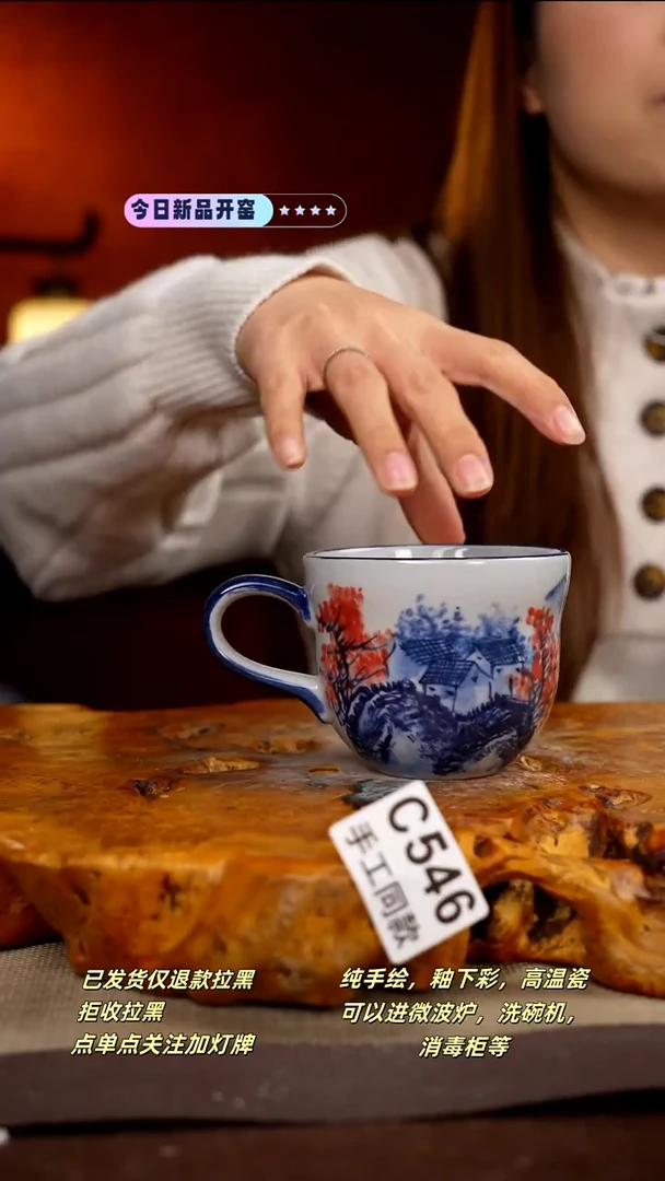 C546新十二器瓷器