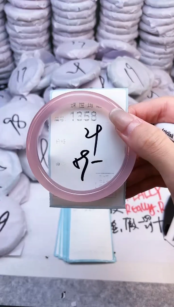手镯玛瑙/玉髓未镶嵌1358