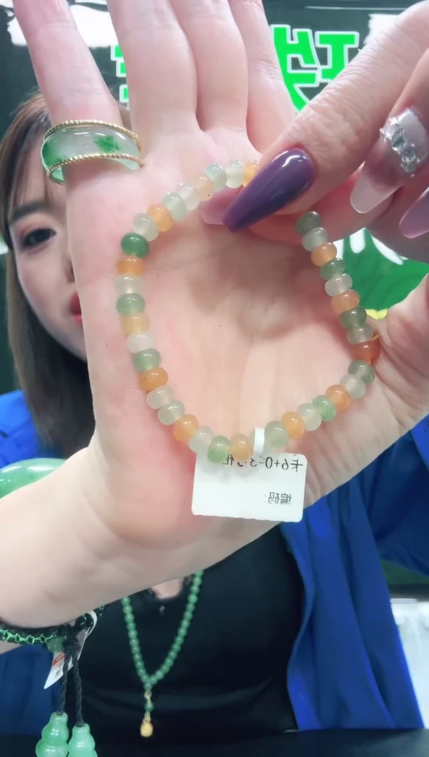 未镶嵌1石英质玉（非洲翠）/4904