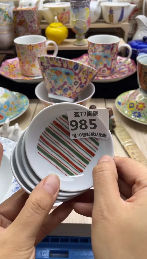 【闪购商品】摆件圣77的陶瓷小店985