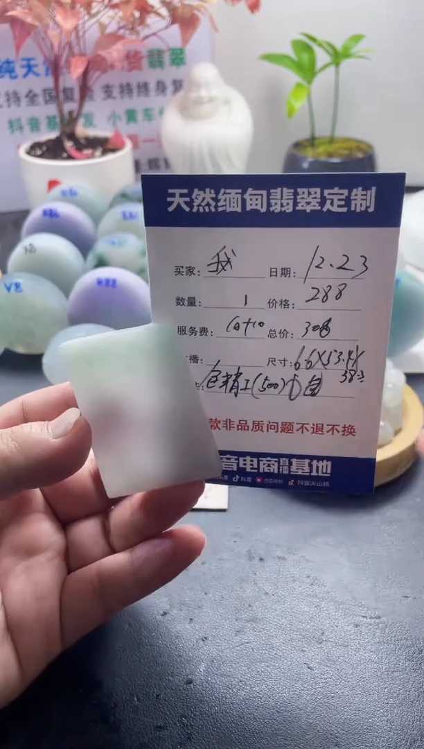 未镶嵌定制翡翠我***！099