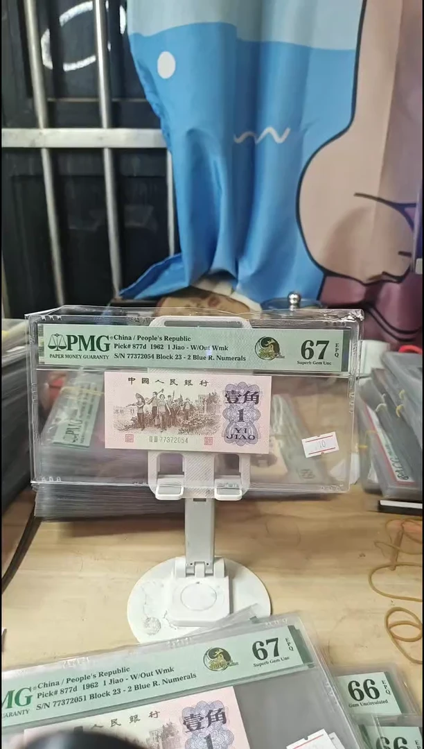 首发冠下乡67分带四！！！