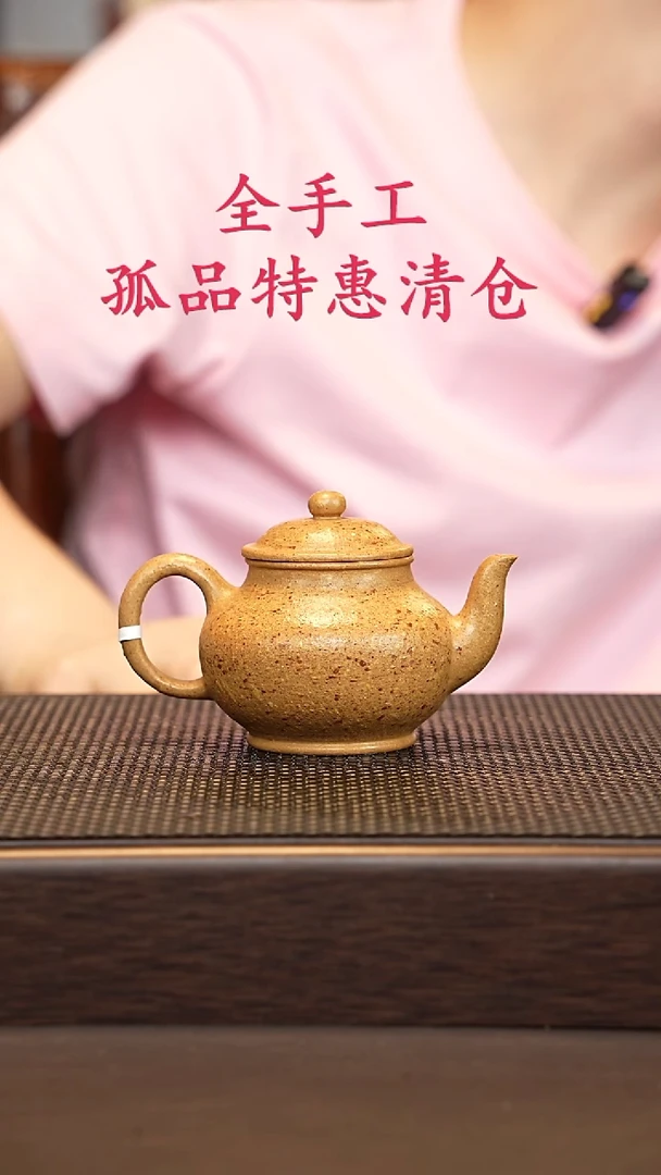 茶壶紫砂王*笑源头精品手工作品33142