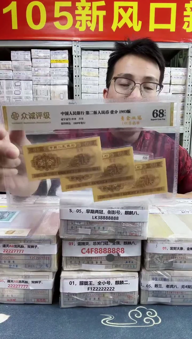 S，05，KK双冠，顺子头通天副，KK23431111