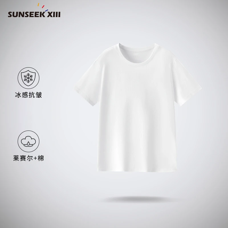 第二层肌肤】夏季男士基础款圆领T恤透气不闷汗速干天丝短袖80001