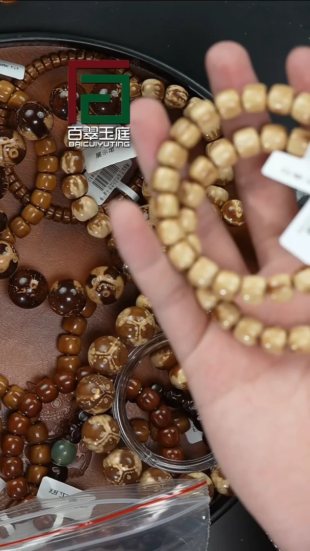 手串紫金鼠1160福利熊猫实心道珠卡10尺寸