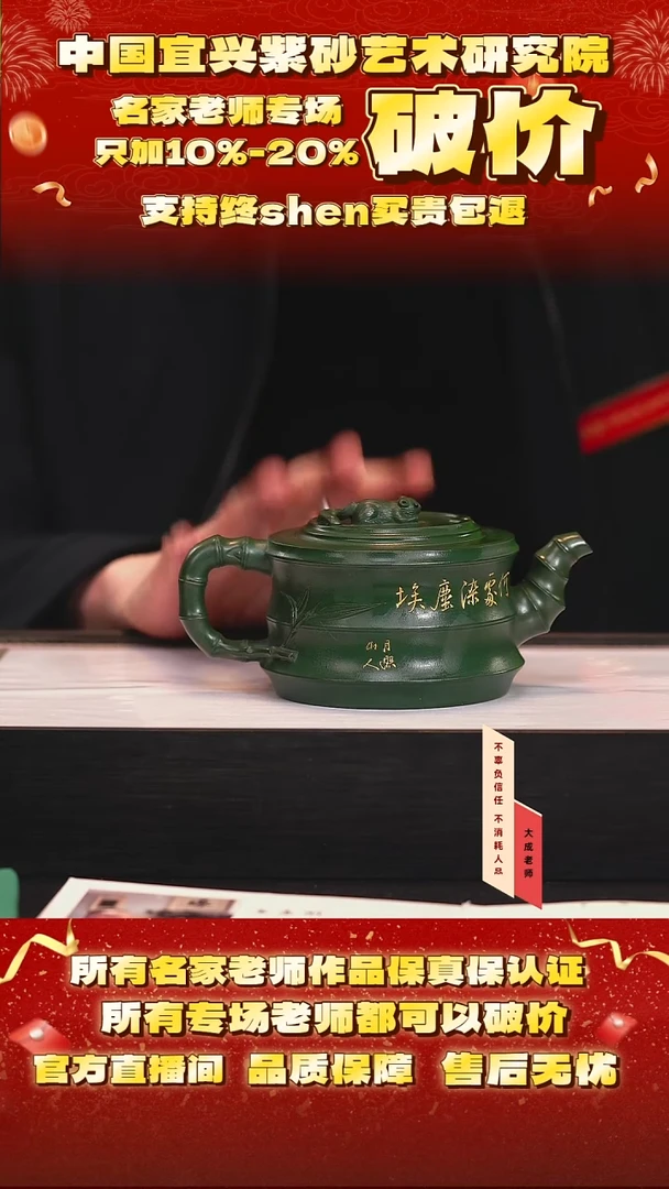 茶壶紫砂102号王 老绿泥 280cc左右