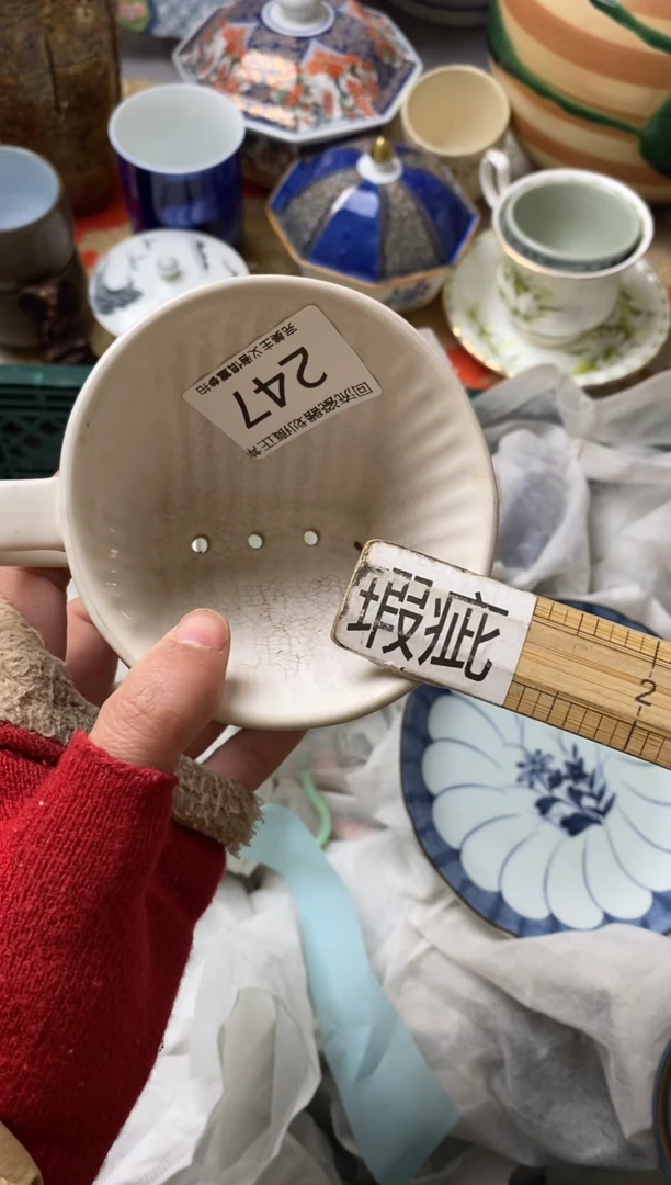 【闪购商品】瓷片新号开播满18米包邮，漏漏漏