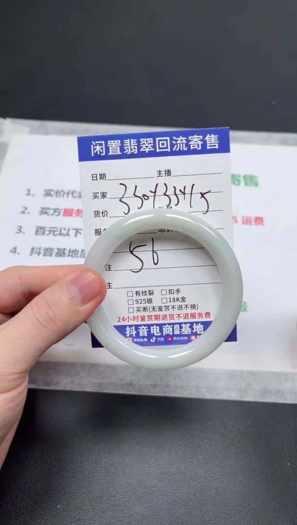 未镶嵌手镯翡翠君*宝天然缅甸翡翠A货手镯