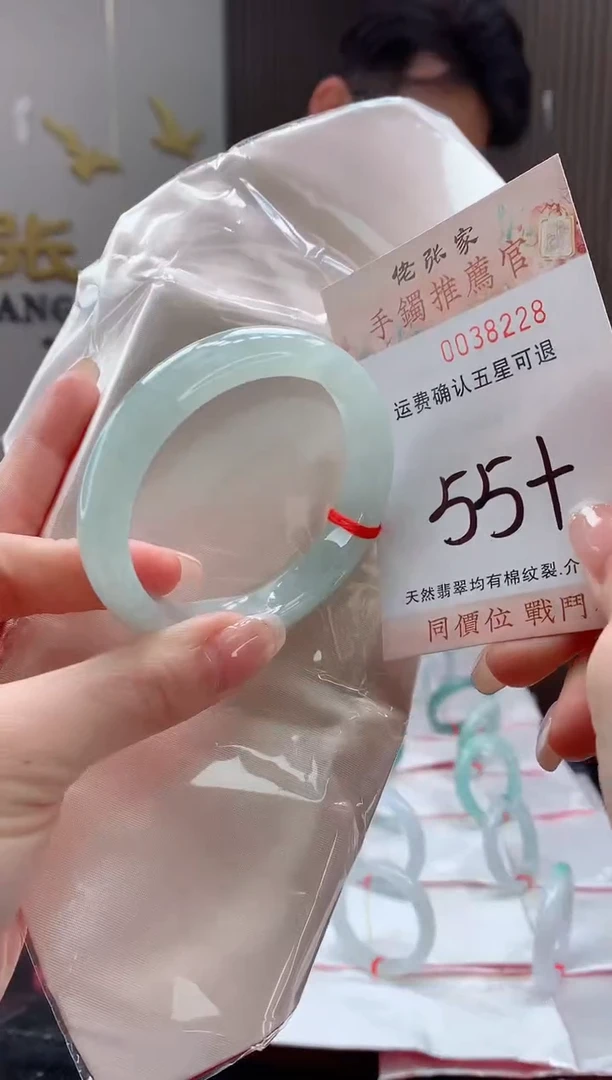 未镶嵌手镯翡翠天然缅甸A货翡翠