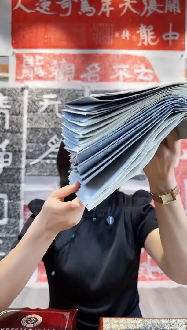 拓片用纸印石《琅华馆贴》