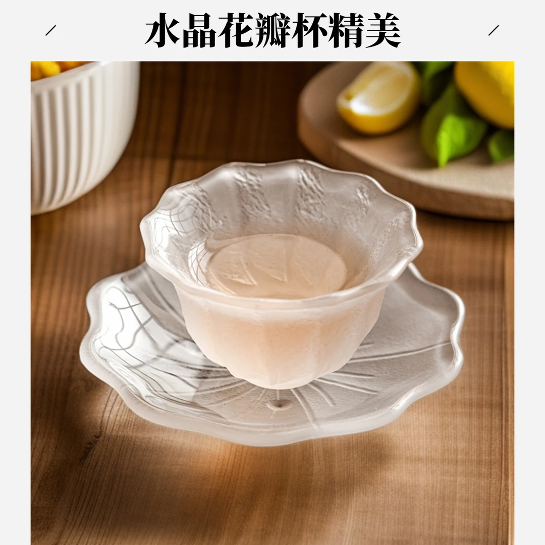 水晶玻璃透明花瓣女士聚财主人高颜值精致下午茶手工品茗茶杯