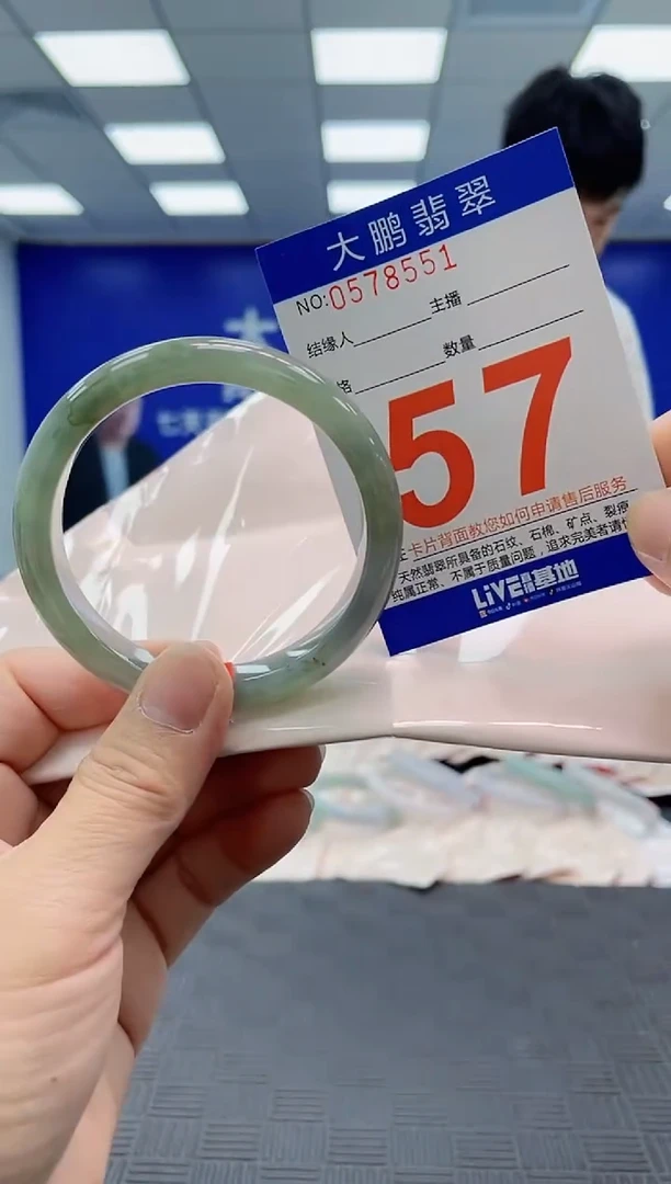 翡翠手镯未镶嵌AAAAAAAA