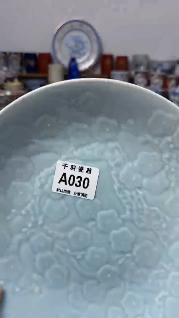 松*日式陶瓷小盘A030
