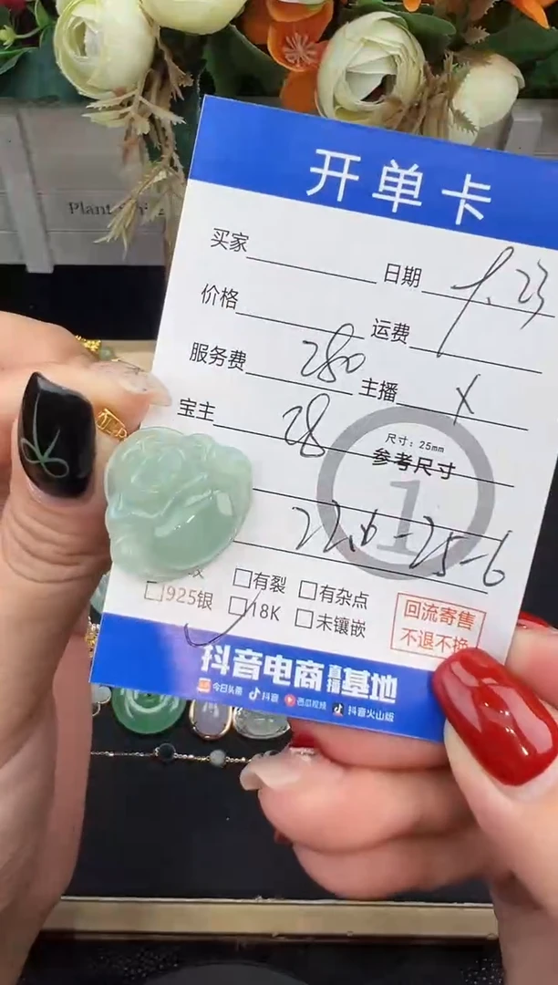 吊坠(不含链)18K金镶嵌翡翠吊坠-