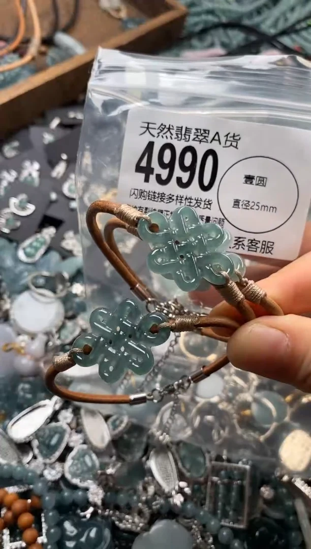 翡翠未镶嵌颈饰多样性发其一4990