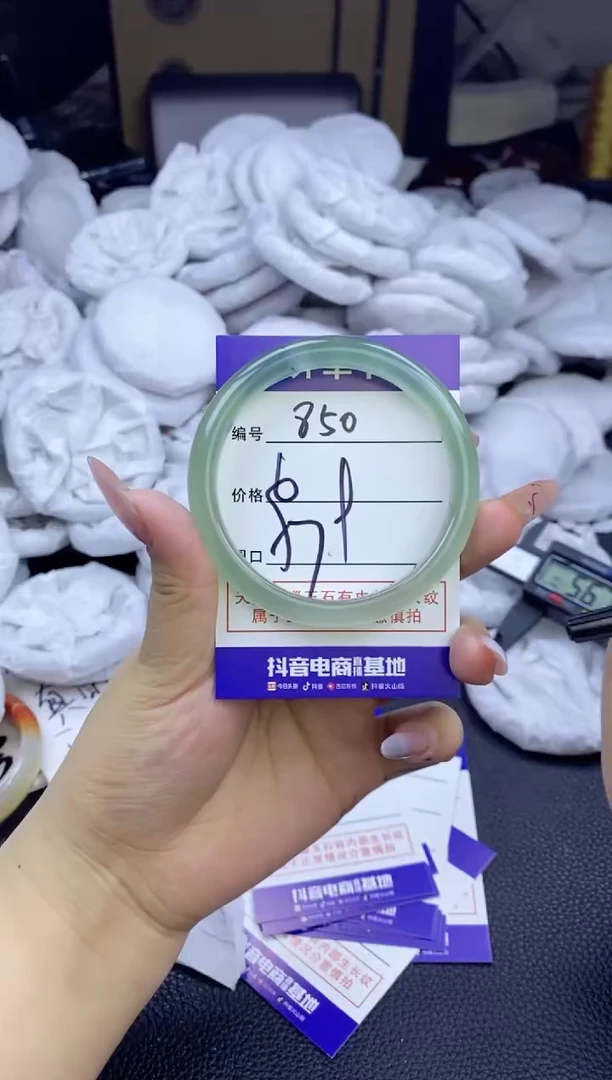 玛瑙/玉髓手镯未镶嵌850