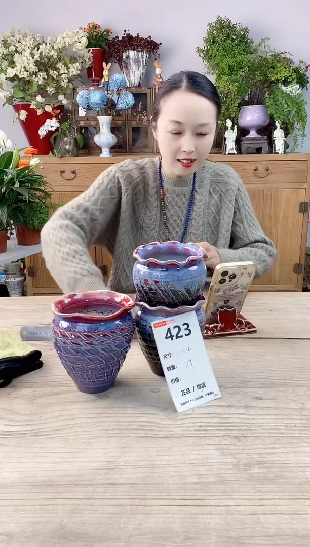 小玩子花盆直播号423