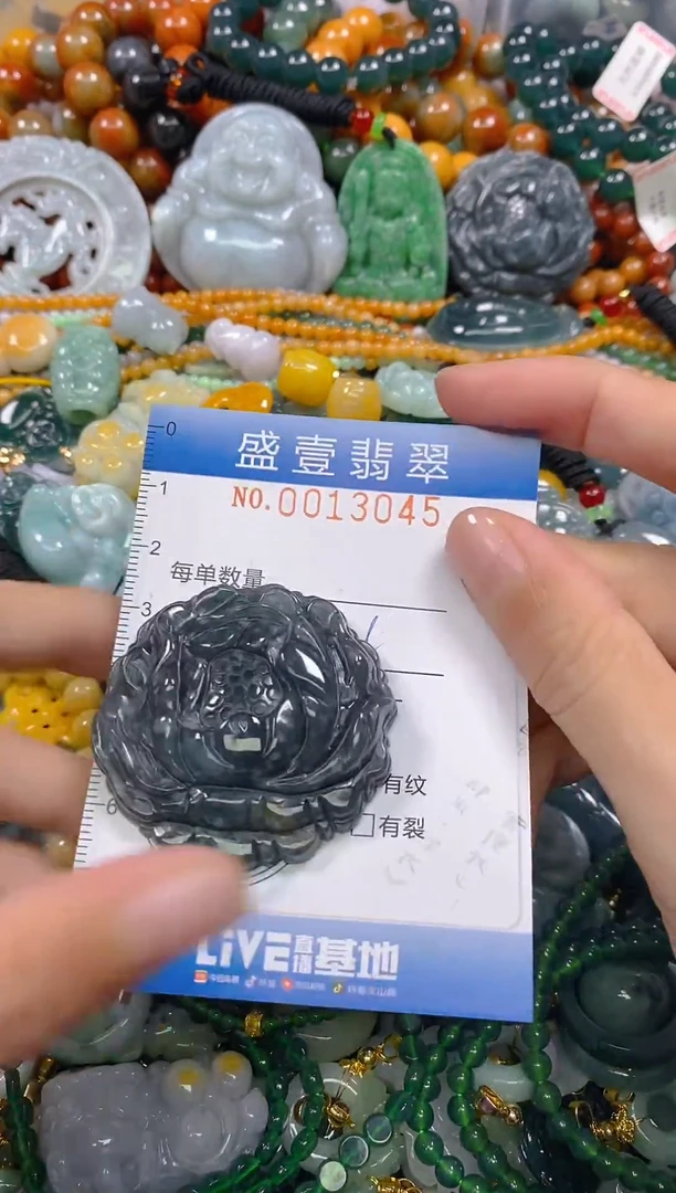 颈饰未镶嵌翡翠闪购0013045