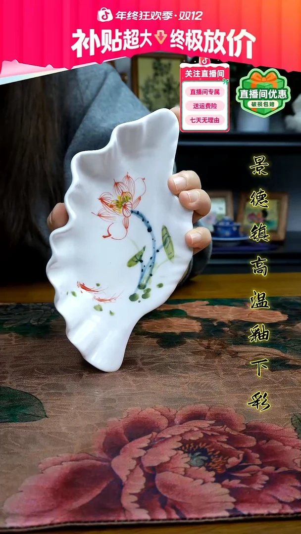 其他景德镇高温瓷（贝壳碟）福利价