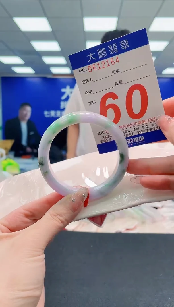 翡翠手镯未镶嵌AAAAAAAAAAAAAAAAAA