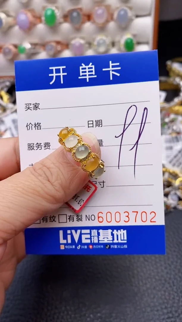 【闪购商品】翡翠戒指银S925镶嵌/3702