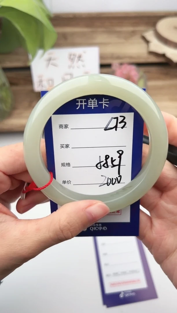 未镶嵌手镯和田玉微色差L73