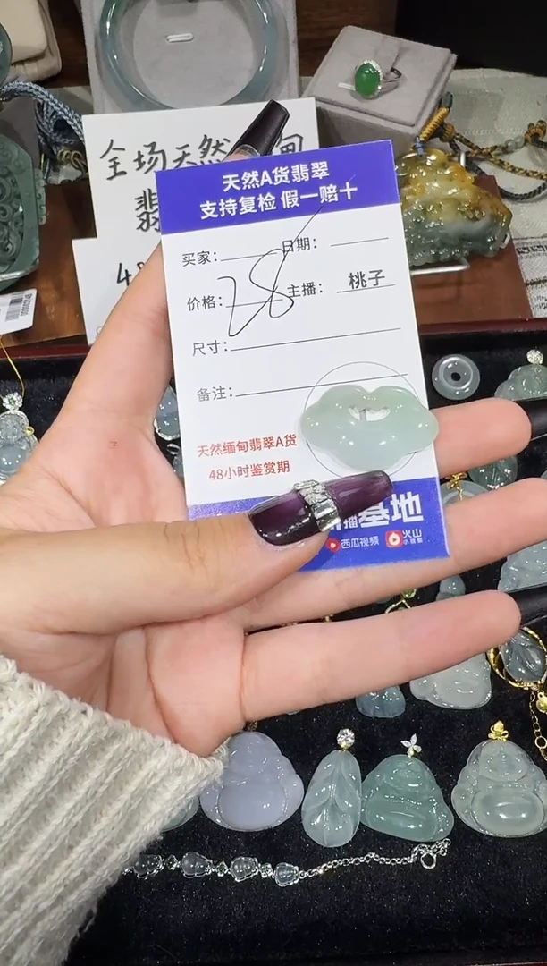 吊坠(不含链)未镶嵌翡翠11.19-13