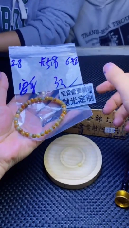 【闪购商品】定制翡翠未镶嵌天然缅甸翡翠A货，拍一发一