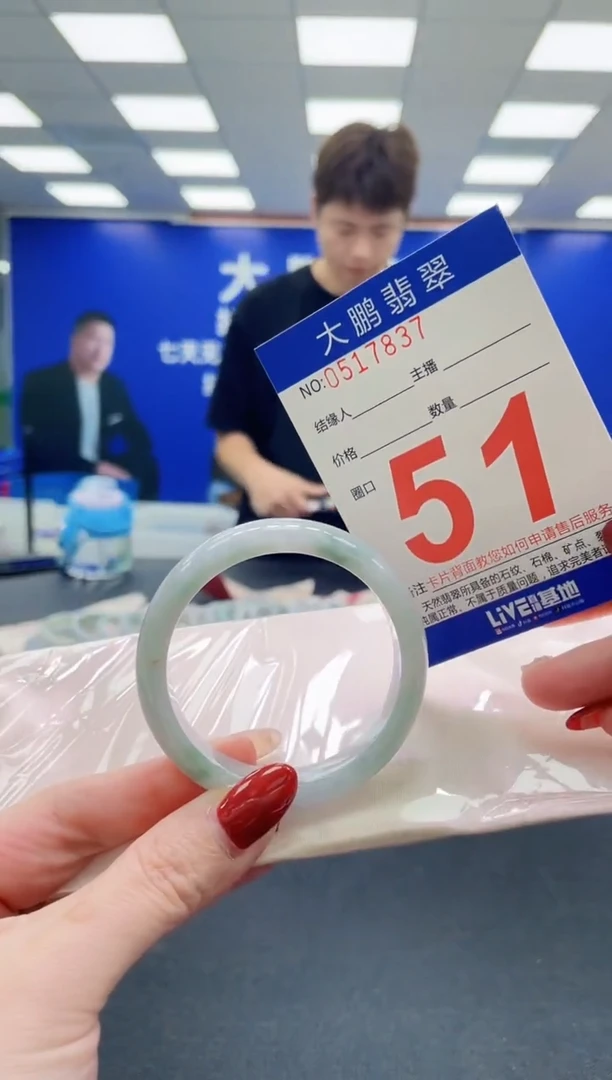 未镶嵌手镯翡翠AAAAAAAAAAAAAAAAAA