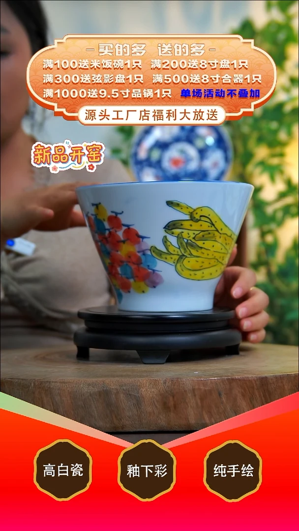 其他白泥景德镇手工手绘陶瓷【食品级】
