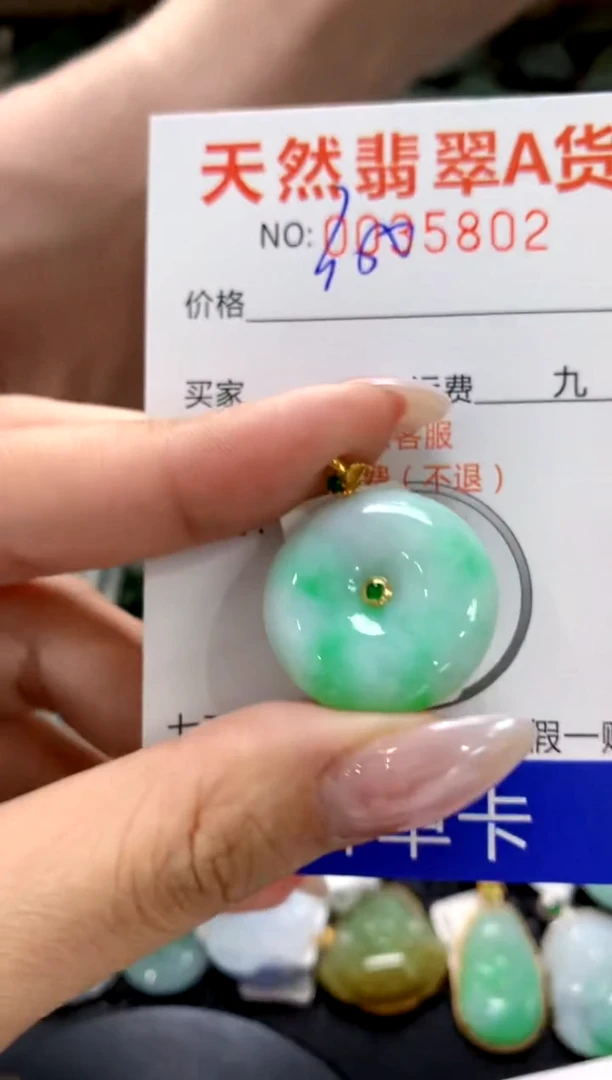 颈饰18K金镶嵌翡翠1