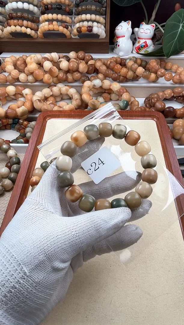 【闪购商品】菩提根/象牙果吊坠c24卡15