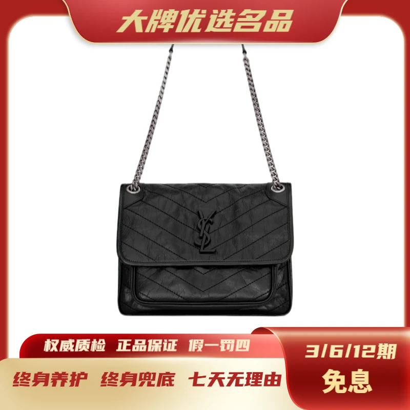全新未使用 YSL/圣罗兰  niki黑银新款D扣中号单肩包/全新全套
