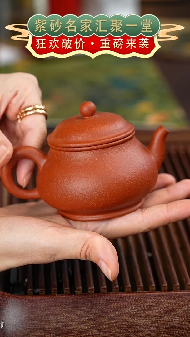 茶壶紫砂宜兴紫砂