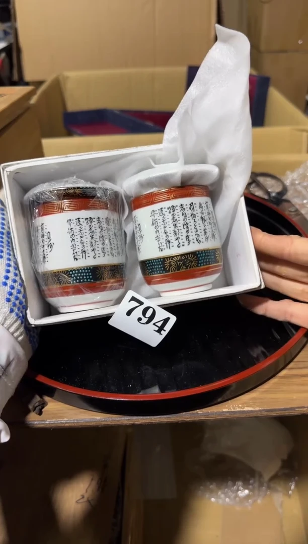 瓷片瓷片中古回流孤品默认微瑕794